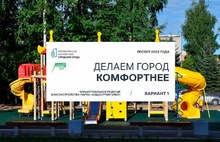 Ярославцам показали варианты благоустройства парка Судостроителей