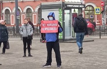 На Богоявленской площади в Ярославле пассажиров на остановке отгородили от протестующих