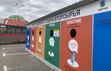  «Хартия» расширяет программу раздельного сбора отходов в Ярославле
