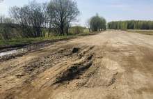 Прокуратуру просят изучить технологию, по которой под Ярославлем «растаяла» дорога за 40 млн  