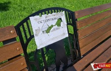 Скамейки в центре Ярославля «украсили» объявлениями «осторожно, окрашено»