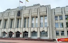 Ярославское правительство затеяло многомиллионный ремонт собственного здания