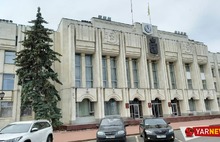 Ярославское правительство затеяло многомиллионный ремонт собственного здания