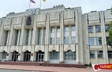 Ярославское правительство затеяло многомиллионный ремонт собственного здания