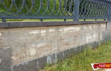 Ярославское правительство затеяло многомиллионный ремонт собственного здания