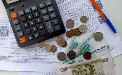 Ярославцы недовольны квитанциями с оплатой «содержания прилегающей территории»