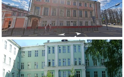 В Ярославле продадут «Дом офицеров» и здание больницы на Резинотехнике