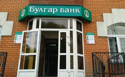 Суд в Ярославле взыскал почти 6 миллиардов с бывшего главы банка