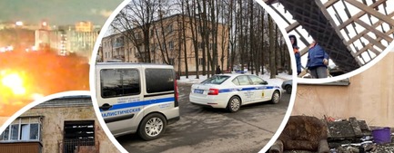 Взрыв газа в жилом доме в Ярославле: что известно к этому часу