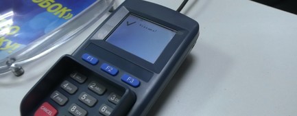 В Ярославле набирает популярность оплата с помощью QR-кода