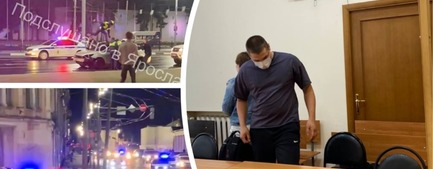 В Ярославле освобожден тусовщик, врезавшийся в инспектора ГИБДД