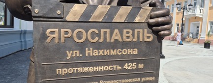 Попкорн, Илья Пророк и ангелы: изучаем новую улицу Нахимсона