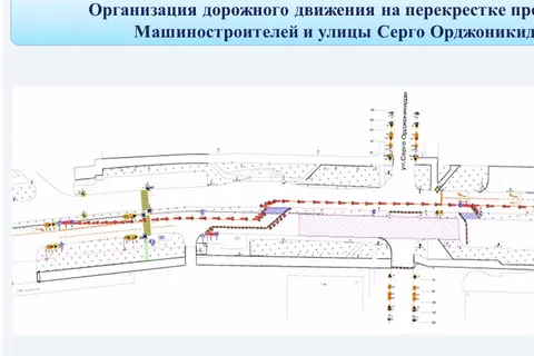 В Ярославле назвали точную дату перекрытия проспекта Машиностроителей