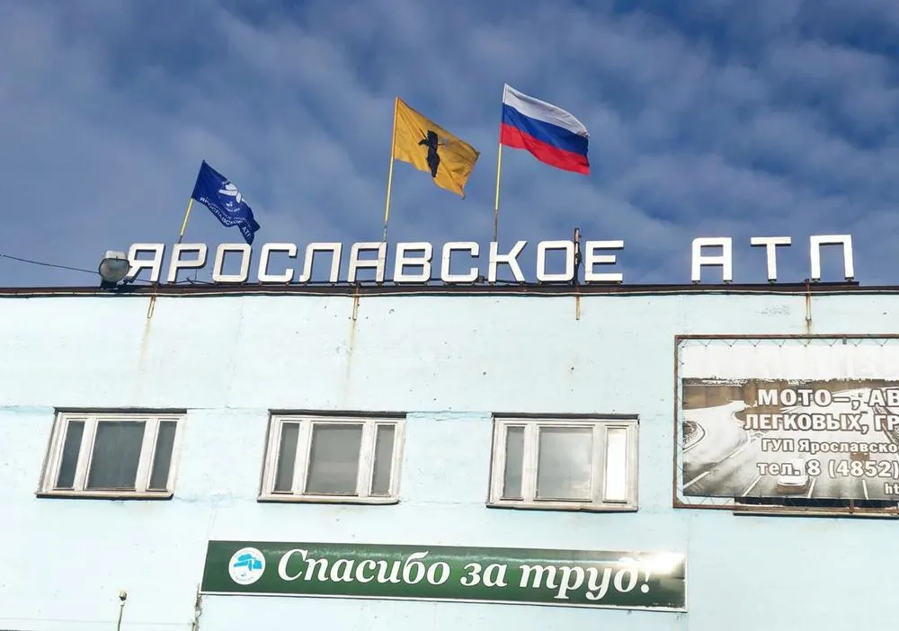 «Ярославское АТП» терпит убытки два года подряд