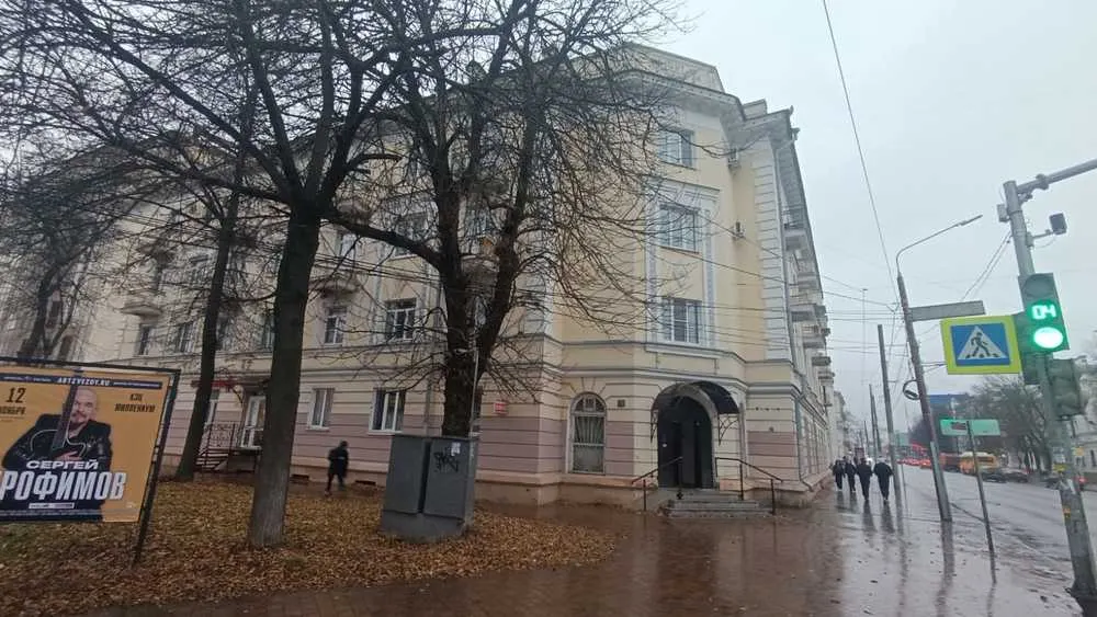В Ярославле выставили на продажу помещения бывших департаментов