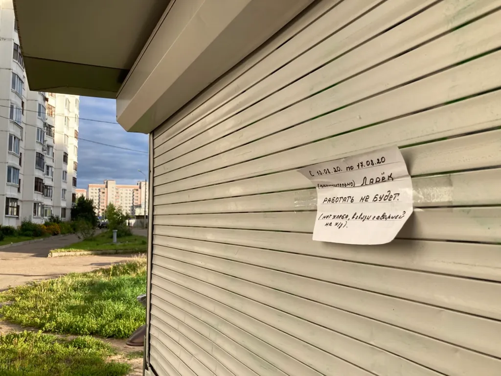 В Ярославле перестал работать хлебозавод