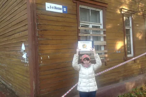 Народный фронт в Ярославле проверил таблички на аварийных домах