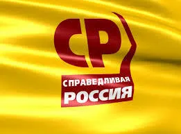 В Ярославской области «эсеры» за ночь потеряли победный округ