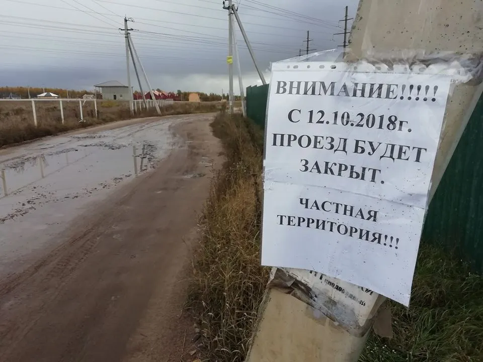 Власти Ярославского района решили проблему проезда школьного автобуса