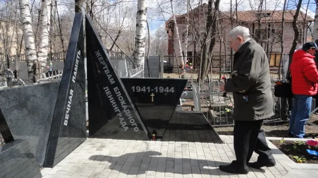 В Ярославле открылся мемориал «Вечная память жителям блокадного Ленинграда»