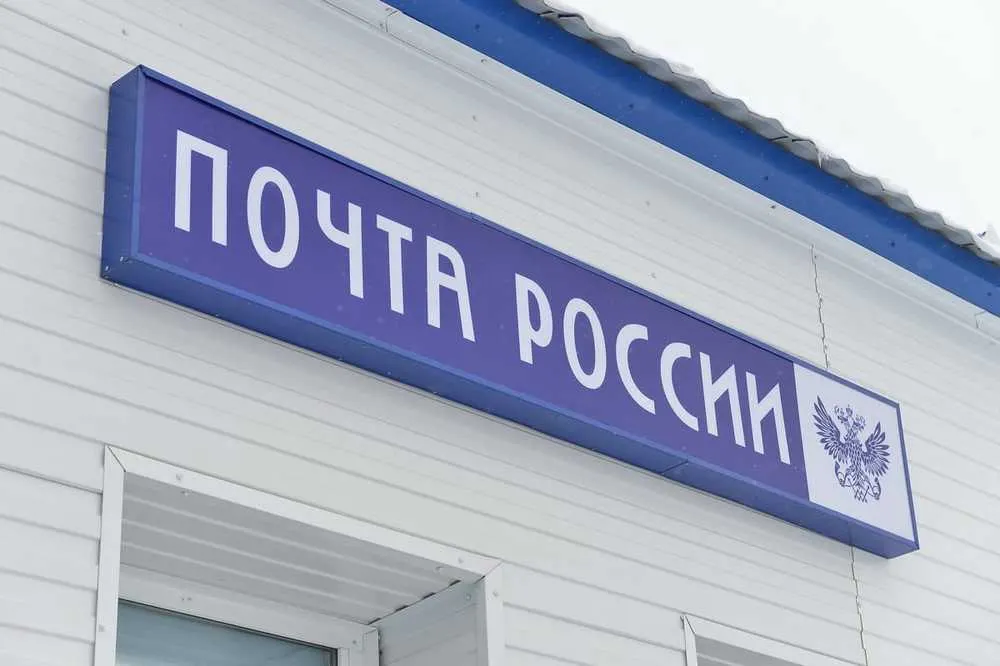 Ярославский филиал Почты России возглавил Денис Филиппов