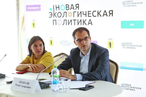 В Ярославской области началась разработка концепции новой экологической политики