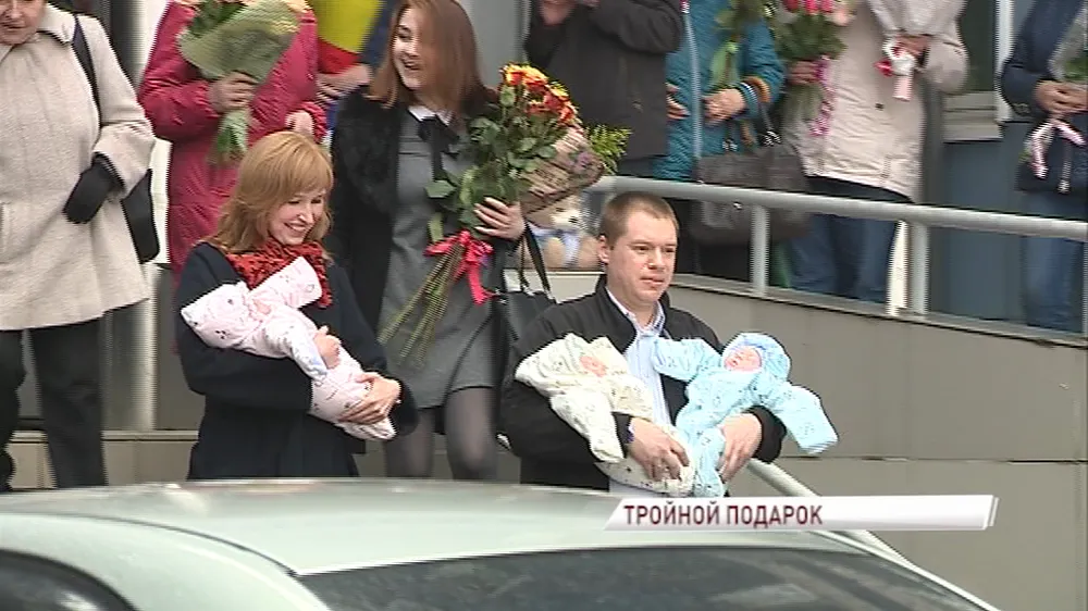 В Ярославле родившиеся первыми в этом году тройняшки выписались домой