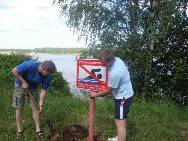 Стали известны наиболее опасные места для купания в Ярославле