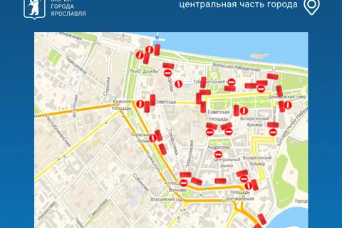 Власти Ярославля публикуют график перекрытий на День города