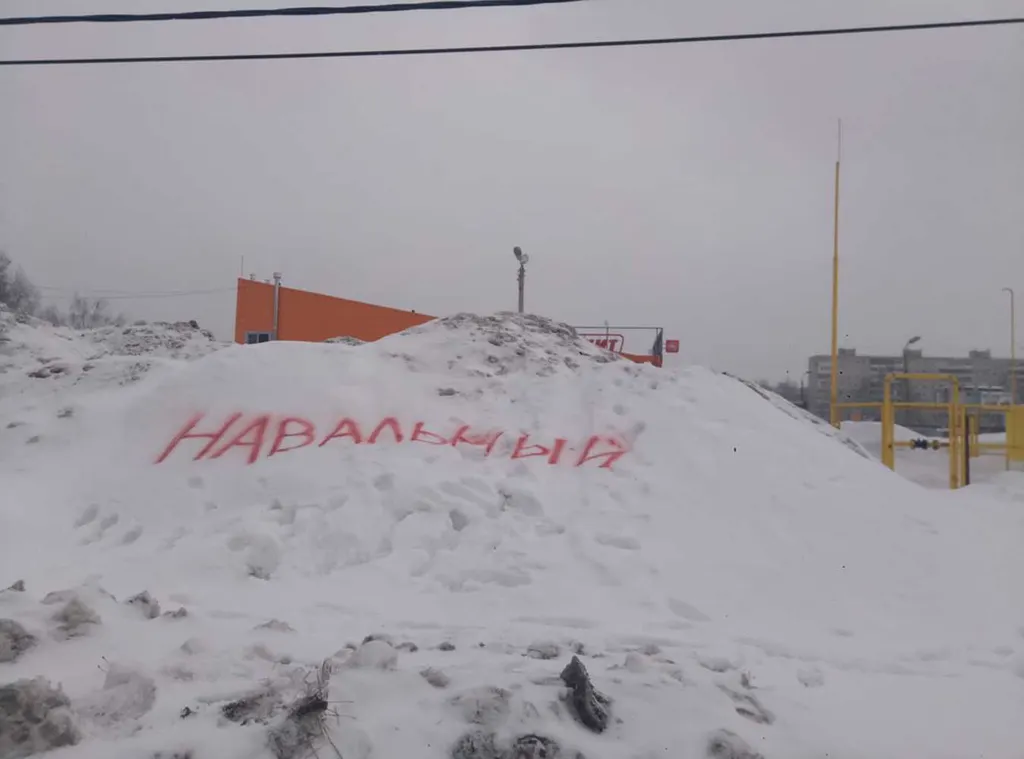 В Ярославле появился сугроб имени Навального