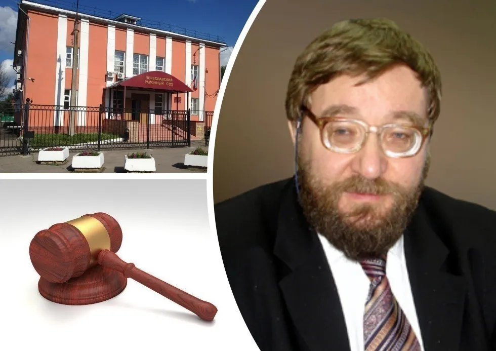 Ярославский учёный получил штраф за финансирование экстремизма