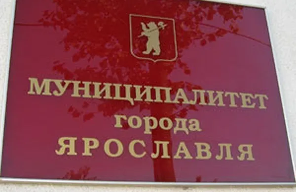 В аппарат муниципалитета Ярославля стремятся в основном женщины