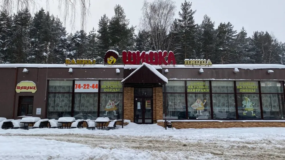 В Заволжском районе Ярославля больше не будет «Шишки»