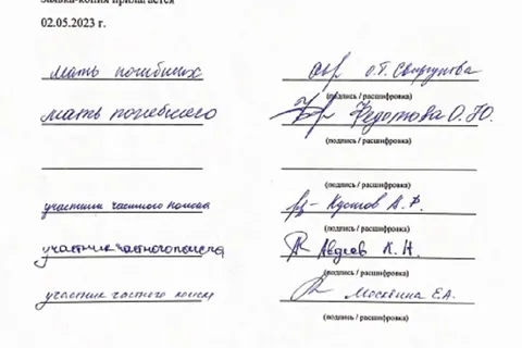 Друзья и родственники утонувших под Ярославлем музыкантов просят возобновить поиски