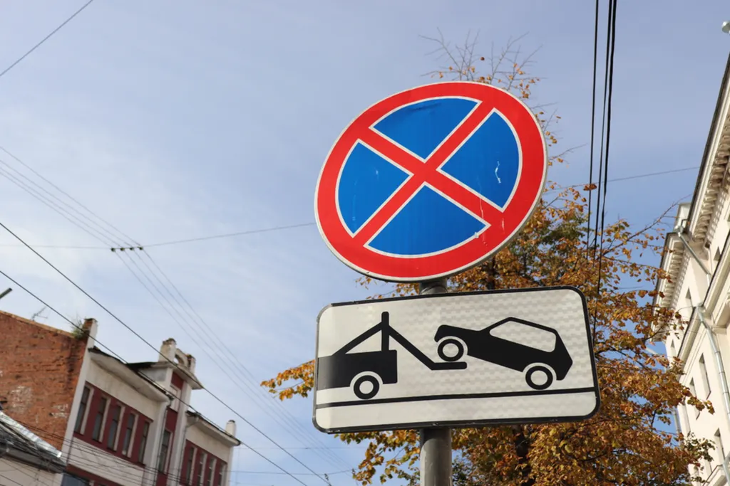 Из центра Ярославля эвакуируют неправильно припаркованные автомобили