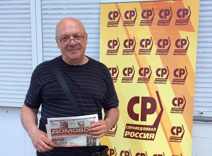 Революции не будет: ярославские «справедливороссы» исключили строптивого члена партии