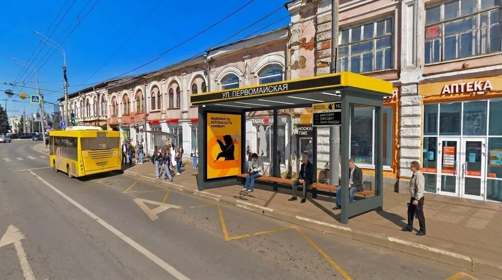 Остановку в центре Ярославля сделает подрядчик из Казани