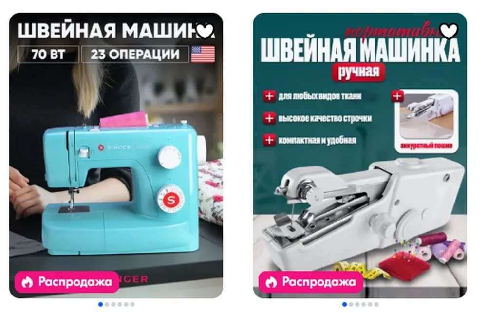 Как выбрать швейную машинку: механическая, электромеханическая или компьютерная