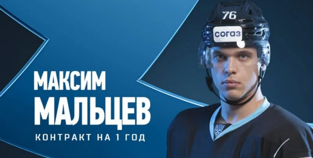 Экс-нападающий «Локомотива» подписал контракт с минским «Динамо»