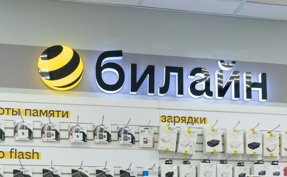Билайн запускает бесплатный Wi-Fi в своих салонах в Ярославской области