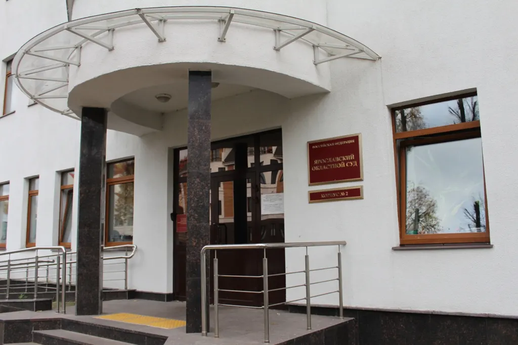 Экс-сотрудница администрации Переславля признана виновной в превышении полномочий