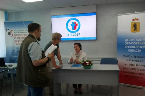 100 баллов на ЕГЭ в Ярославской области получили 58 выпускников