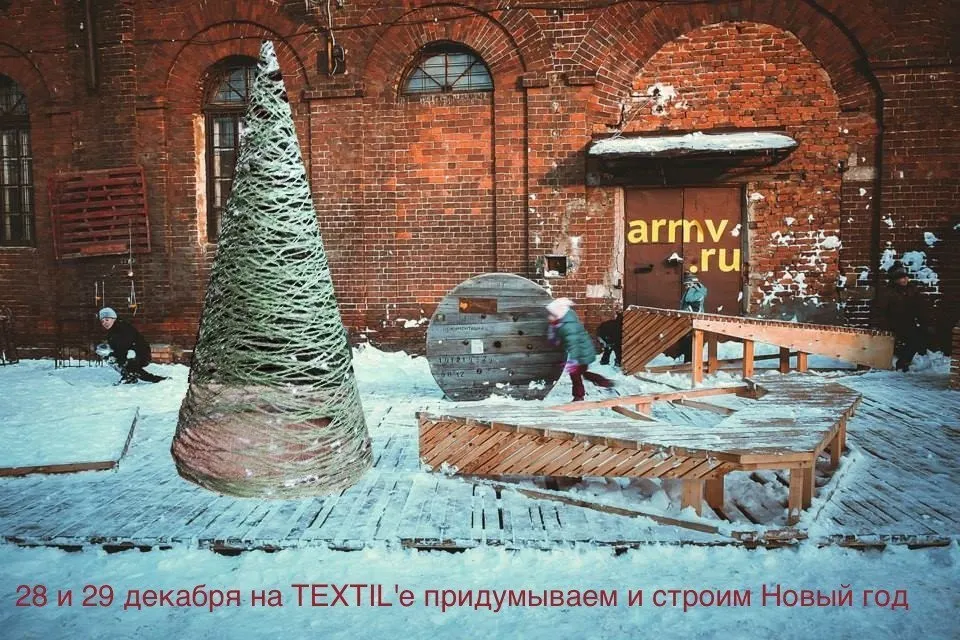 В Ярославле состоится новогодний праздник для инициативной общественности