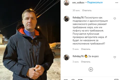 Мэр Ярославля ночью работал на «Резинотехнике»