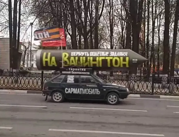 По Ярославлю разъезжал «сармат-мобиль»