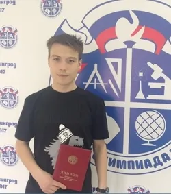 Ярославские школьники привезли «золото» с Всероссийской олимпиады по математике