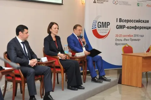 В Ярославле проходит I Всероссийская GMP-конференция