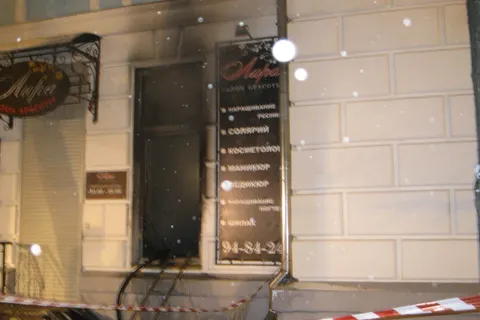 В Ярославле горел второй салон красоты сети «Лира»