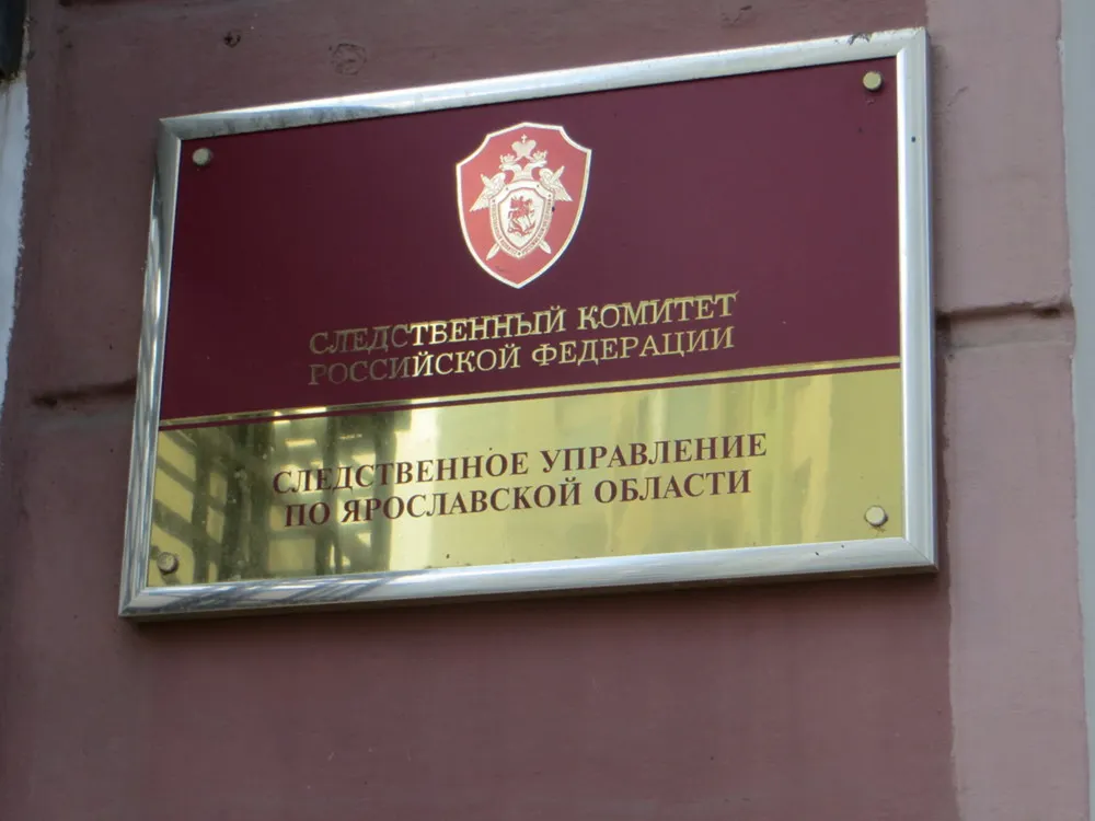 В Рыбинске за взятки арестовали топ-менеджера оборонного предприятия