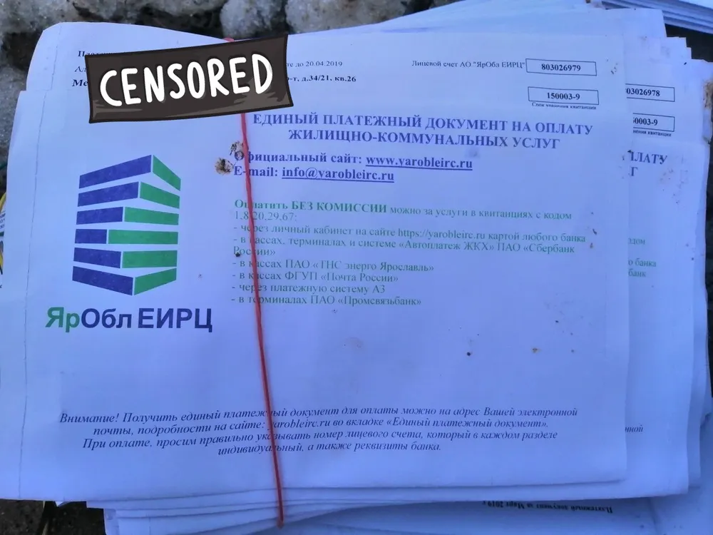 Квитанции, найденные на берегу реки в Ярославле, перепечатают